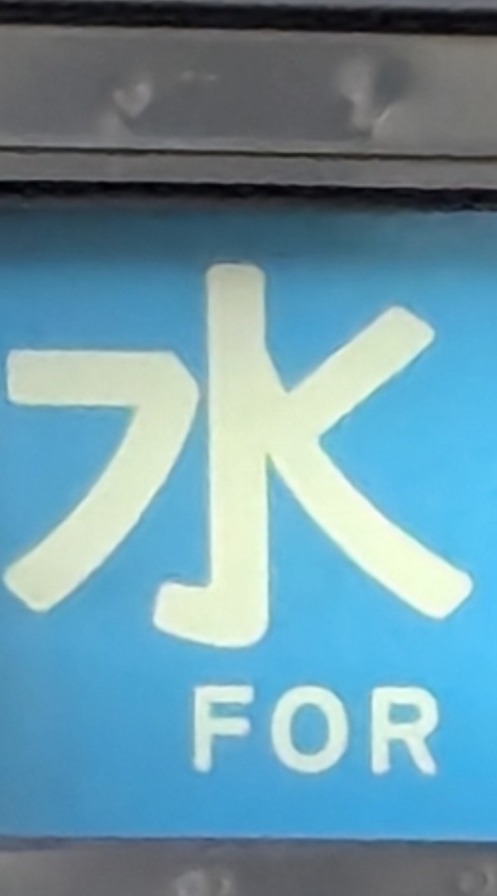 マイクラ鉄道建築の会(架空鉄も)