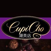 CupiCho湖美店-精品巧克力專賣店