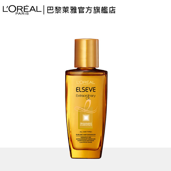 LOREAL Paris 巴黎萊雅 金緻護髮精油 迷你版 金色_30ml (護髮/髮油/免沖洗)