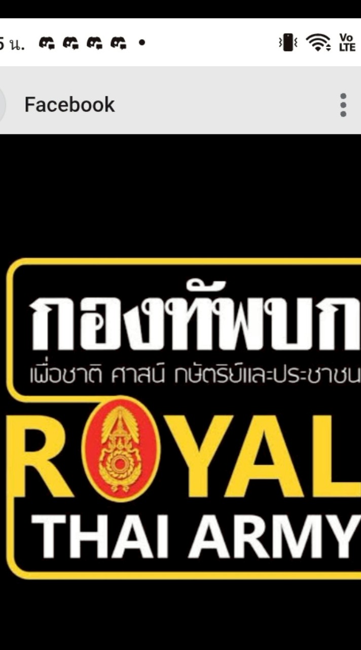 (RTA) ทหารไทย Roblox