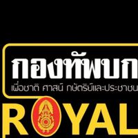 (RTA) ทหารไทย Roblox