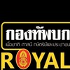 (RTA) ทหารไทย Roblox