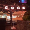 紅葉丘文化センター夏祭り2025キッチンカー