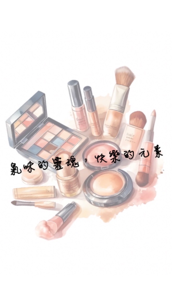 jia-e（美妝團購）