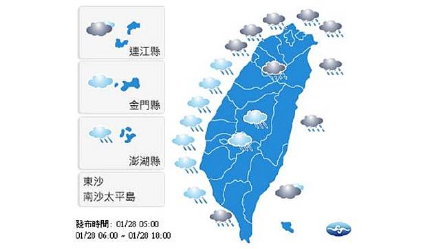 圖／中央氣象局