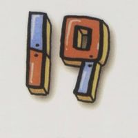 19ジューク