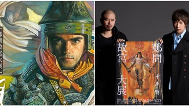漫畫界的亞洲至寶！成全球首位進軍故宮的漫畫家 「五月天」阿信無償作曲只為「國寶」鄭問！
