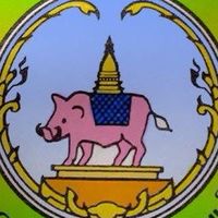 แจ้งการชำระค่าขยะมูลฝอย และค่าน้ำประปา อบต.หมูม้น