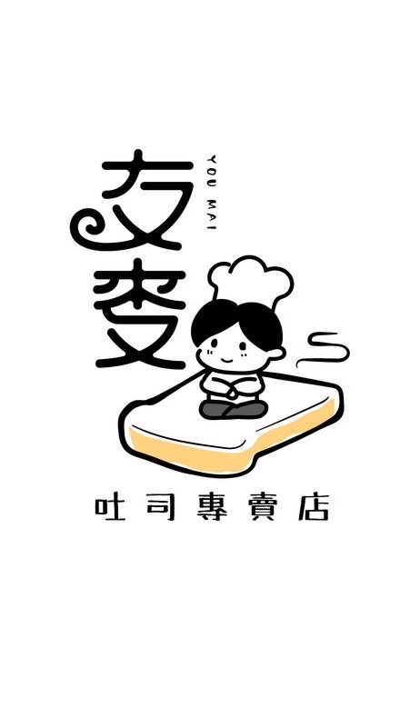 友麥熟成吐司🍞