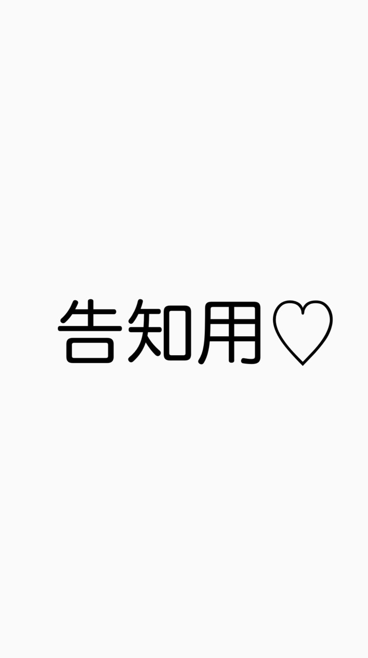 小山コータロー告知用OC