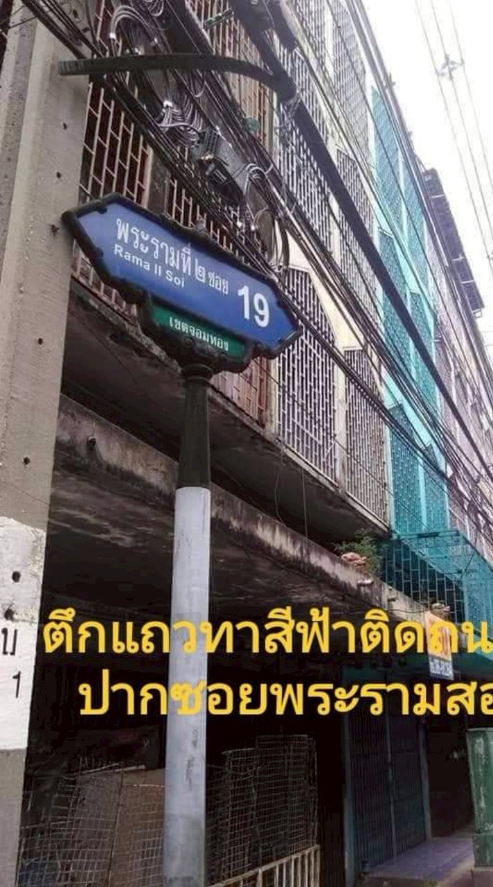 พูดคุยWaterboySauna
