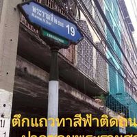 ห้องดีแต่คุย_WaterboySaunaไม่ใช่ร้านนวด