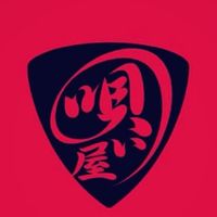 清木場俊介