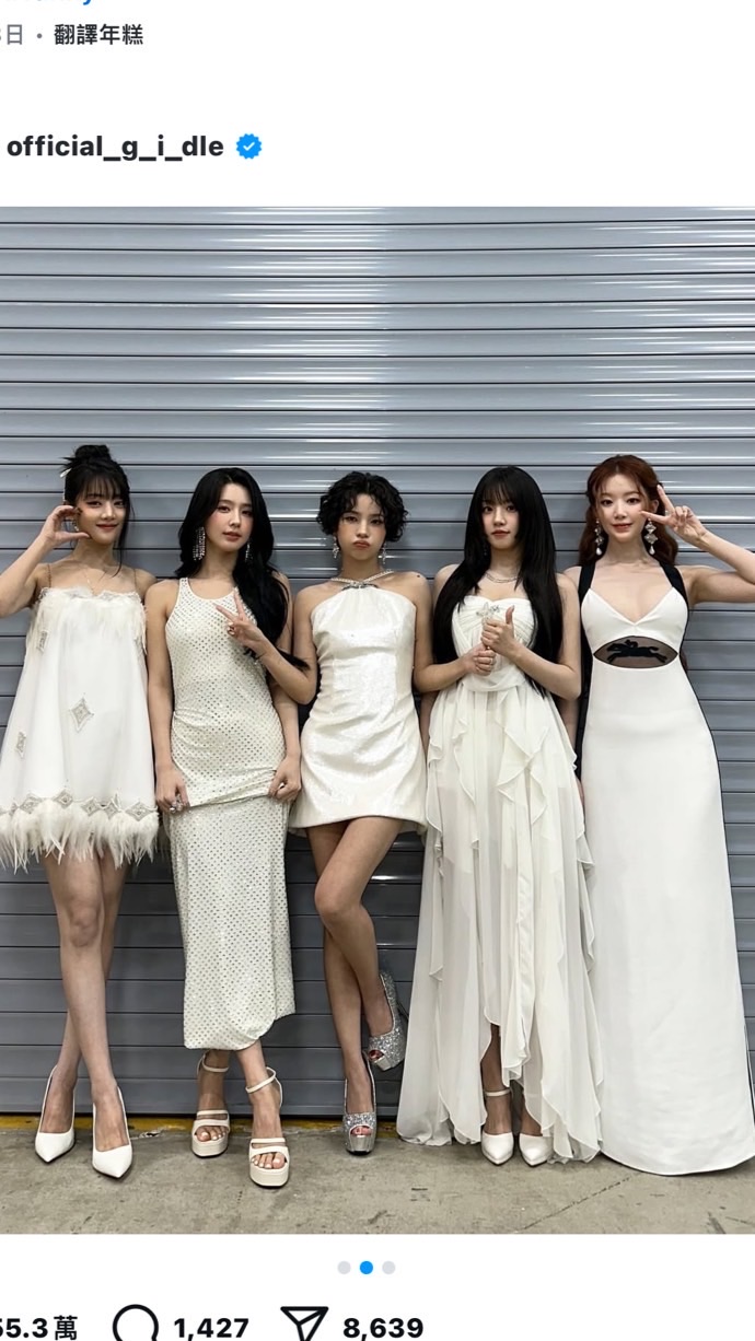 （G）I-DLE❤️🥰可聊ILLIT        IVE        aespa…聊天室