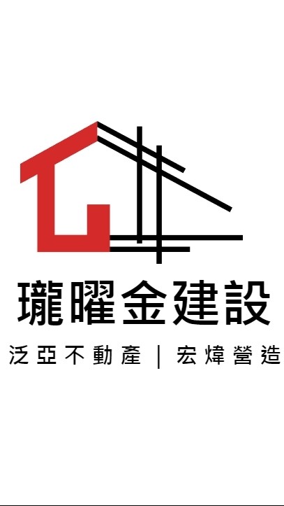 瓏曜金建設