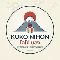 KOKO NIHON