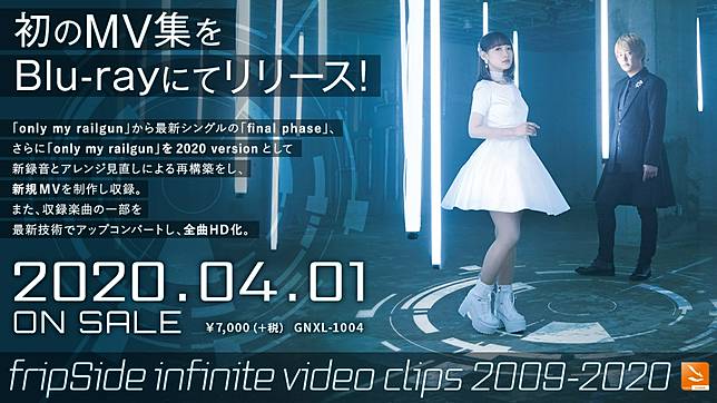 Fripside重拍超電磁砲神曲 Only My Railgun Mv 南條愛乃10年不老 4gamers Line Today