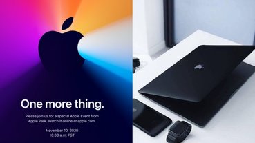 Apple 無預警預告「還有一件事情」秋季發表會即將登場⋯大膽預測：全新 Mac Pro、全罩 Air Pods 要來了？