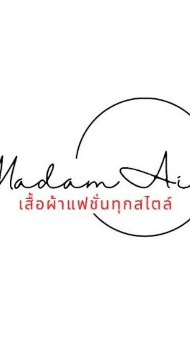 อัพเดทสินค้าร้าน MadamAirFashion