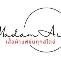 อัพเดทสินค้าร้าน MadamAirFashion