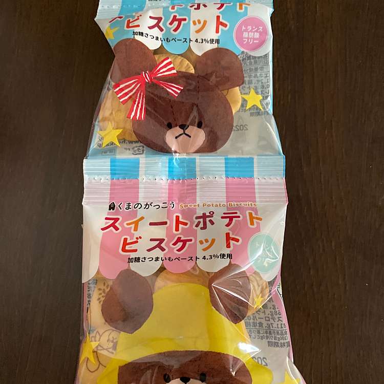 キャン ドゥ 荻窪タウンセブン店 キャンドゥオギクボタウンセブンテン 上荻 荻窪駅 100円ショップ By Line Place