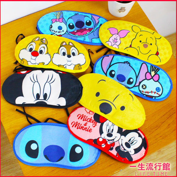 《新品》迪士尼 米奇 史迪奇 小熊維尼 正版 眼罩 睡眠小物 趣味眼罩 B23877