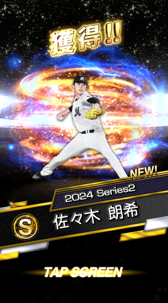 フランシスコ斎藤