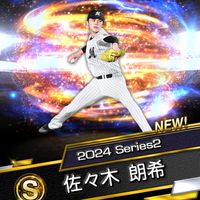 フランシスコ斎藤