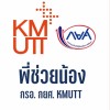 พี่ช่วยน้อง กรอ. กยศ. KMUTT