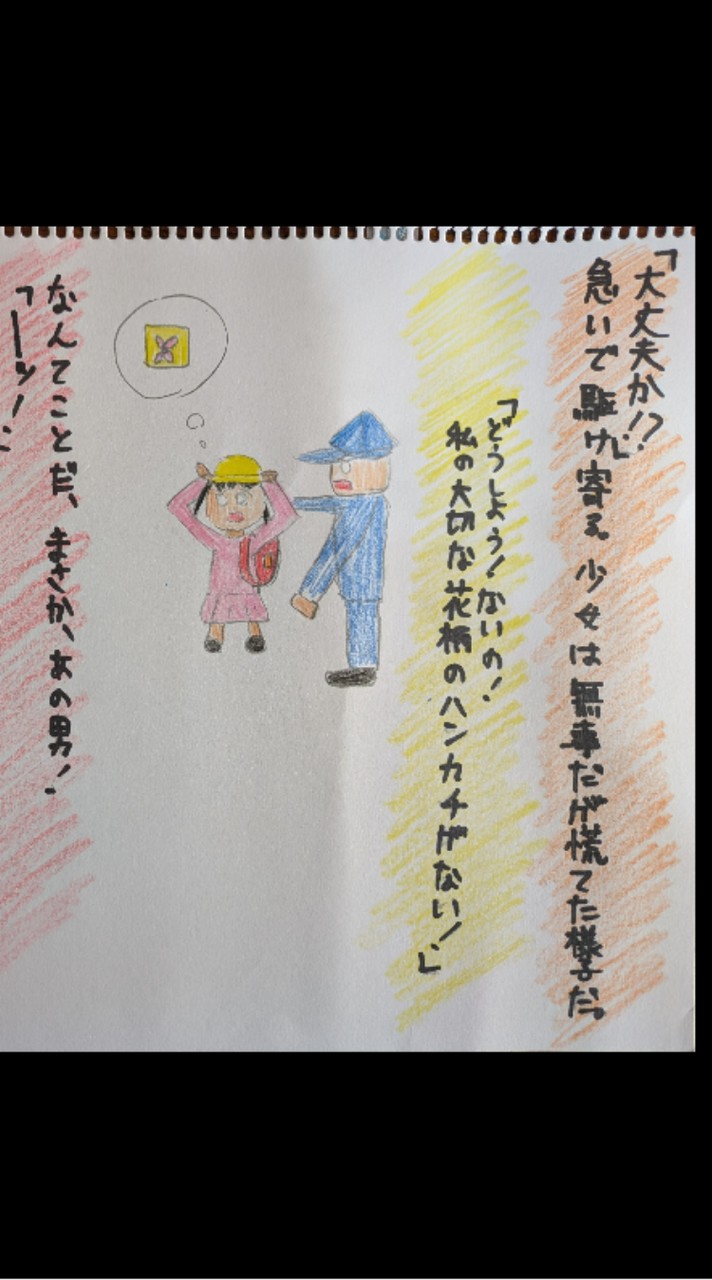 東京都立大学　共同創作サークルfacere　2026年度新歓オープンチャット🧑‍🌾