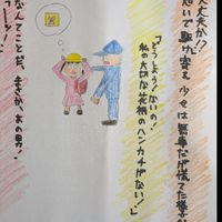 東京都立大学　共同創作サークルfacere　2026年度新歓オープンチャット🧑‍🌾