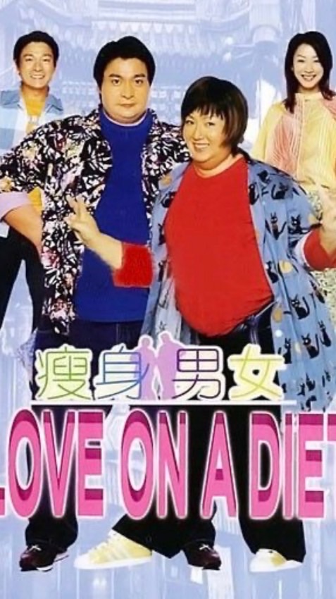 21天減重越來越瘦