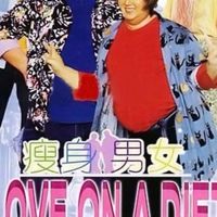 21天減重越來越瘦