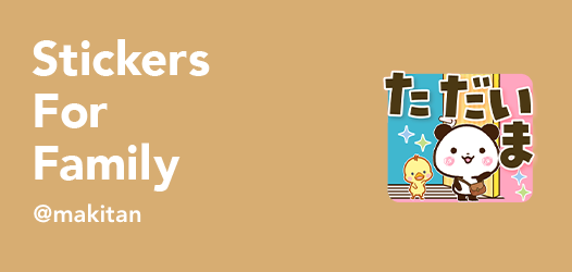 Stickers For Family | LINE STORE