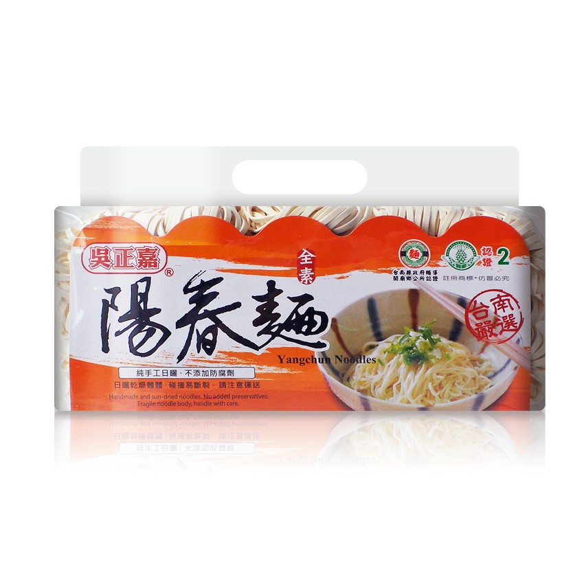 ‧台南縣政府輔導，關廟鄉公所認證‧傳統古法手工精製‧以日光自然曬乾‧純手工、日曬扁麵‧傳統古早味香滑爽口麵條，久煮不爛‧香Q可口，風味獨特‧煮後湯汁不混濁‧本產品已投保產品責任險‧不添加任何防腐劑‧一