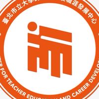 114學年度北市大師培獎學金
