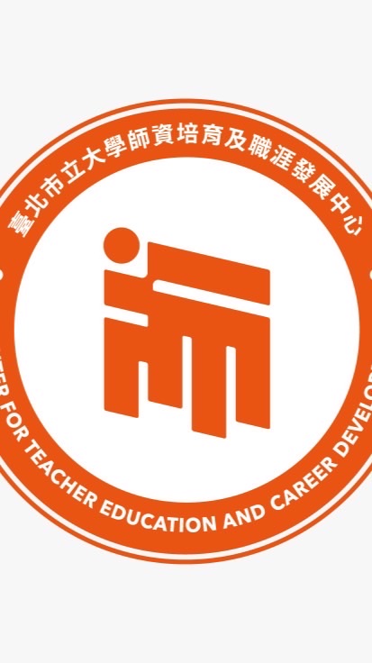 114學年度北市大師培獎學金