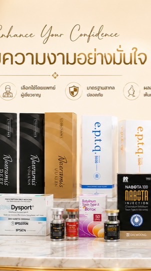 Cosmesis👩🏻‍🦰 เติมความสวย