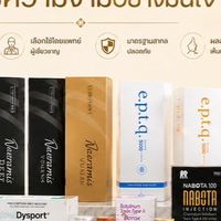 Cosmesis👩🏻‍🦰 เติมความสวย