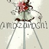 amazarashiについて話そう