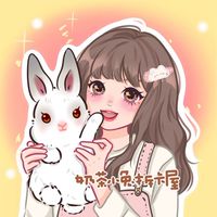 奶茶小兔拆卡屋