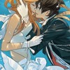溺れる 愛゛を ＿＿   折 学  ‪‪❤︎‬”