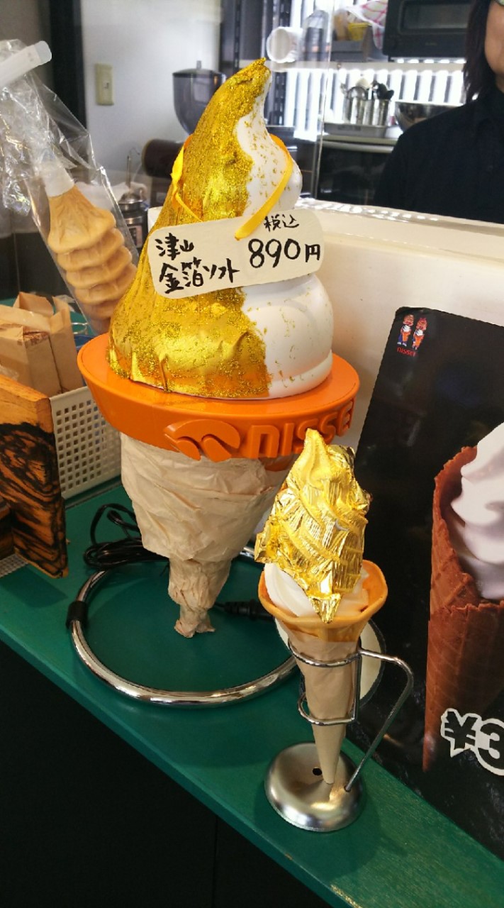旅チャからの流れ部屋‪🍦‬のオープンチャット