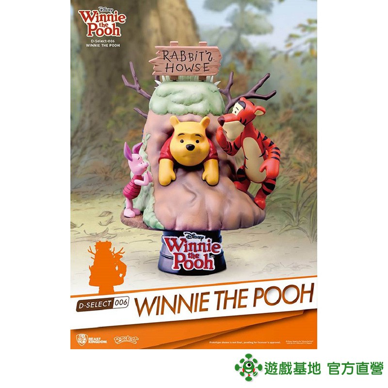 商品特色● 6吋大小，完整重現經典動畫場景● 細緻外型細節，專業手工上色● 專屬LOGO名牌與獨特造型地台野獸國繼「夢．精選」（D-stage）第一彈場景作品之後，續推高人氣動畫場景第二彈，集合人氣角