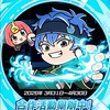 LINE Rangers銀河特攻隊【新手救火區】