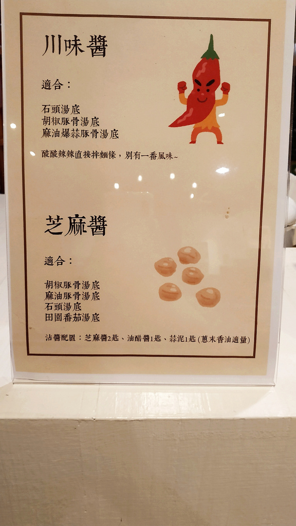 美食|推薦 高雄個人鴛鴦鍋姜一鼎 河堤店 ,超香超美味手工麻辣湯鍋及秘製麻辣鴨血12.jpg 美食|推薦 高雄個人鴛鴦鍋姜一鼎 河堤店 ,超香超美味手工麻辣湯鍋及秘製麻辣鴨血12.jpg