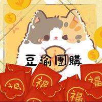 豆渝團購