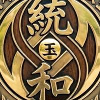 日本金玉統一教会