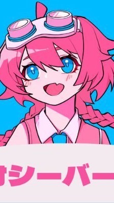 OCverse こうりゅうかん