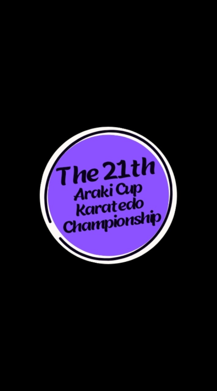 2025🏆️第21回荒木信悟杯
